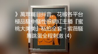 逼留着喷水所以要插屁眼吗？