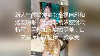 《百度云泄密》极品反差女同事的真实面目被渣男分手后曝光 (1)