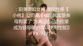 国产麻豆AV MD MD0157 女友罐头 夏晴子