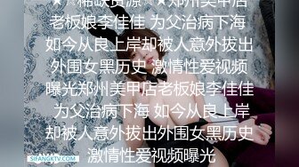 倾国倾城校花级！【李嘉欣】这么漂亮都下海了，爽翻，土豪的钱不好忽悠了，全裸，真美！ (2)