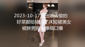 重磅高端局！OF顶级聚众换妻淫乱群交派对，极品反差淫妻【完美的女孩】二季，调教肛交多人混战，场面炸裂 (2)