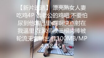 [MP4/ 412M] 漂亮少妇穿着情趣内衣 在家被无套输出 内射 操逼还玩自拍 貌似怀孕了 小肚子凸起