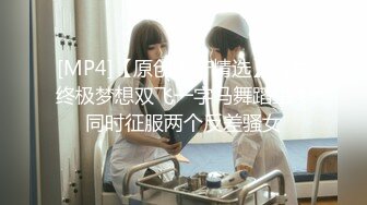 前女友  后入