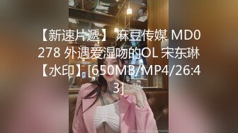 STP34278 糖心Vlog 极品美腿嫩模 被摄影师爆操 加奈学姐