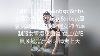 《最新流出?宅男福利》?青春无敌?老牌微博推特顶级木瓜巨乳女神【一颗温柔妹妹】付费私拍，紫薇啪啪秀奶男人泄欲神器