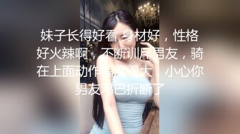 佛爷-勾搭吊钟大奶美少妇