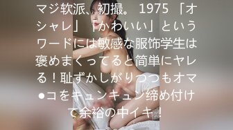 (中文字幕)息子が自宅に連れてきた同級生をまんチラ誘惑するエロ過ぎるノーパン美熟女妻