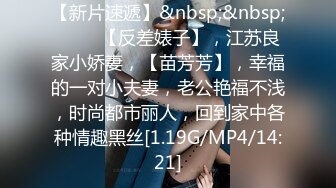 [MP4/903MB] 酒店偷拍 年轻情侣周日约炮动作快姿势帅，女人也欢快