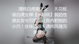 素颜上阵，绝对极品美女【沈思】激情裸舞~抱起大屌撸了~爽 ，撒尿特写，逼逼真粉嫩~！ (1)