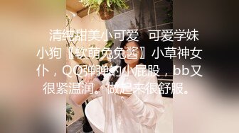 商场女厕偷拍漂亮的JK群小妹 人美B也美