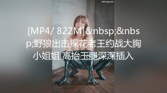 [MP4]STP33390 被小哥幹的眼神迷離的小女人，全程露臉揉奶摳逼親著小哥，激情上位後入抽插玩弄騷奶頭，浪叫呻吟不止好刺激 VIP0600