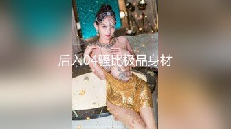 靓乳女神『晴儿』约战粉丝