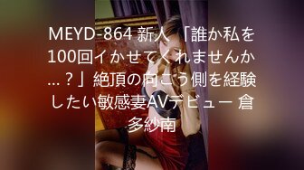 每日福利粉丝专享 帅锅误入猎人家,被下药扒光…『5-4』