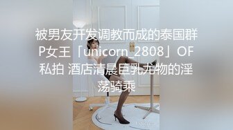 [MP4/ 260M] 美少女91女神小情趣 开档牛仔迷情 撞击蜜臀刮擦白虎阴户