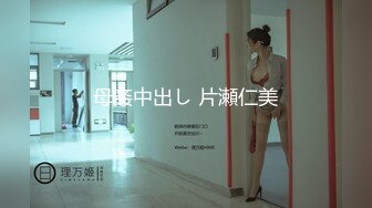 【网曝热门事件性爱泄密】极品高颜值成都DJ女神艾米与炮友做爱视频流出 细腰美乳后入怼着操 完美露脸