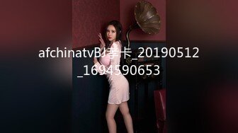 STP19935 99年汉服妆性感小美女,解开衣带里面竟是光着身体,连内衣都没穿,逼毛又少又短.国语!