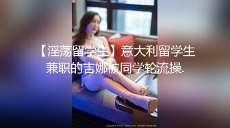 越南骚浪反差妹「Miuzxc」线下酒店约炮粉丝被干的高潮迭起眼睛翻白