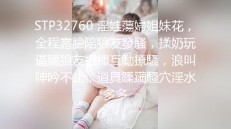 漂亮白丝美女 爱干不干有人干我 啊啊好受 我要出来了哥哥受不了了 上位骑乘表情特骚 连续操喷