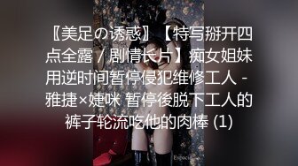 打桩机眼镜小哥网约极品女 圆润美臀整根插入上下套弄