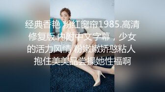 上海美女白领第一季