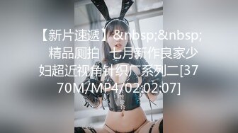 ✿少女黑丝M腿✿艺校舞蹈学妹，性感黑丝长筒袜又纯又欲，少女刚发育好的胴体让人流口水，超嫩性感白虎穴 顶宫灌精