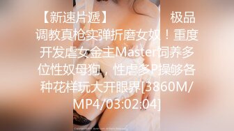 RAS-204情侶挑戰男友性不行看女友被幹到高潮