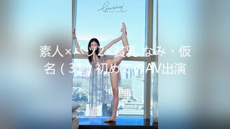 XKGA026 季妍希 与性感足球宝贝女友不断交合 星空无限传媒