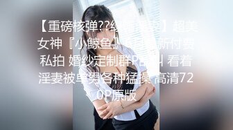 西安骚老婆自慰到高潮