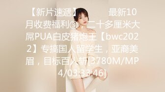 绿帽老公下药迷翻漂亮的老婆让单位领导来干她的大肥