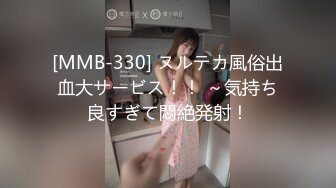 【MMZ040】上司淫念宰割