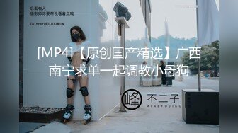 [MP4/312MB]全国探花嫖老外约啪金发碧眼巨乳名模，为您呈现经常啪啪视觉体验