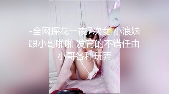 ❤️【私人尤物】绿播女神! 约榜一大哥~口鸡~骚舞~道具自慰!