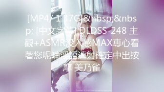 【解说】胸粪NTR Pro Max丨凉森玲梦成为AV女优之前的故事