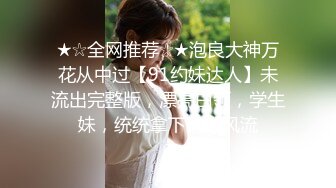 阳泉人妻，窗边挨操