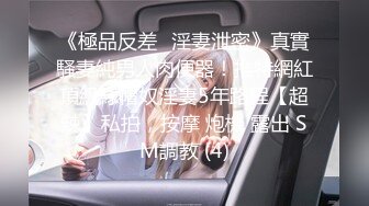 女友的奶子又粉又挺，小穴操起来很爽