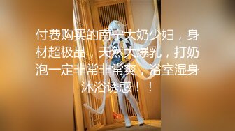 抖音快手 车厘子 y.0811 顶级颜值身材巨乳 露脸露点阳具插B (1)