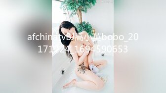 ST-504【极品173cm大长腿美女罕见开票啪啪】Fengshao-garden大秀 (2)