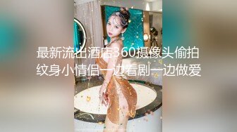 STP27536 花臂纹身新人妹子！酒店开房操逼！撩起JK装摸奶子，双腿肩上扛插穴，搂着脖子抱起来操