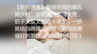 [MP4/2.7GB]最新10月付費福利，推特極品綠帽，性癮情侶【91A-sce與小條】長視頻⑦