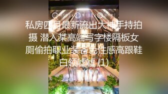 公司苦守美女同事这次终于得手了 人美B也漂亮