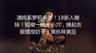 极品少女床上的诱惑，给大哥舔蛋蛋按着头深喉口交直插嗓子痒，奶奶逼逼都好嫩，让小哥暴力抽插射脸上射嘴里