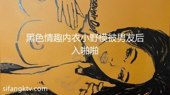 kcf9.com-韩国前女团成员模特【sunwall】最新，无家可归和流浪汉操逼