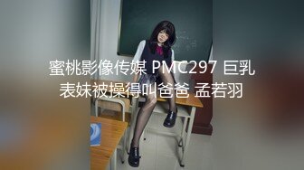 同学的大学生骚表姐4