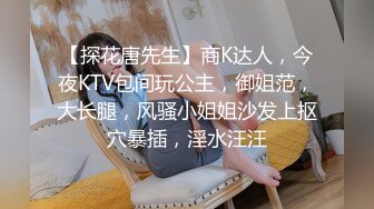 天美传媒原创华语AV品牌-父子俩的援交学生妹男朋友的爸爸也是我的金主爸爸