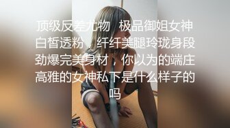 商场门口TP一个真空逛街的骚女 一线天无毛逼和粉嫩红乳头太挑逗诱人了