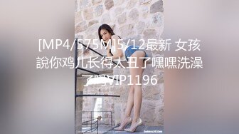 国产麻豆AV MD MD0105 痴汉尾随强制性交 废墟内火爆硬上 无套做爱 林思妤