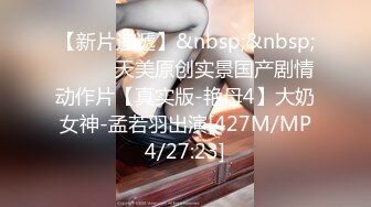 男女通吃 骚到家了 最新流出视频合集【796V】 (97)