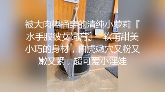 ⚫️⚫️抖音、微博波霸女神，极品巨乳网红【刘雯、雯太师】最新流出，露脸性爱福利.