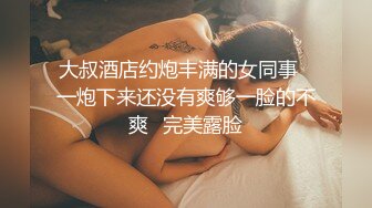 情欲四射推特网红尤物▌甜心宝贝 ▌替父还债肉偿 束缚玩弄鲜嫩无毛蜜穴 大肉棒抽插真过瘾