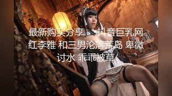 【菲杉】极品美乳~自慰白浆流不停【43V】 (37)